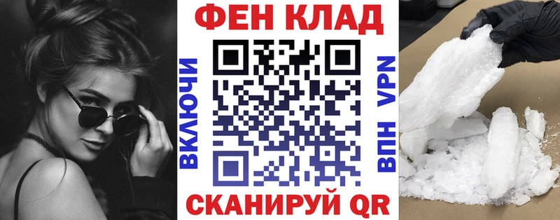 АМФ 98% купить Реутов