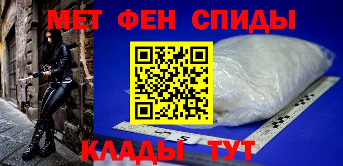 Реутов  Amphetamine VHQ  АМФЕТАМИН  Вход с VPN 