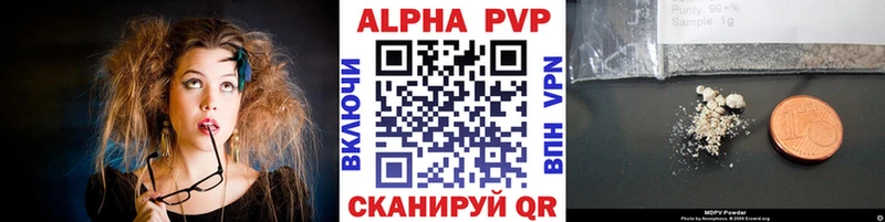 APVP крисы CK Реутов