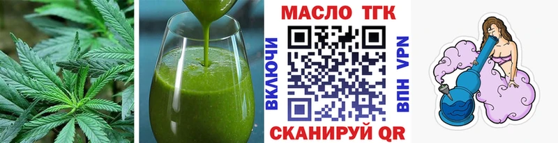 где купить   Реутов  Еда ТГК конопля 