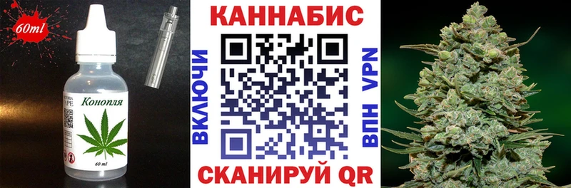 Canna-Cookies марихуана Реутов