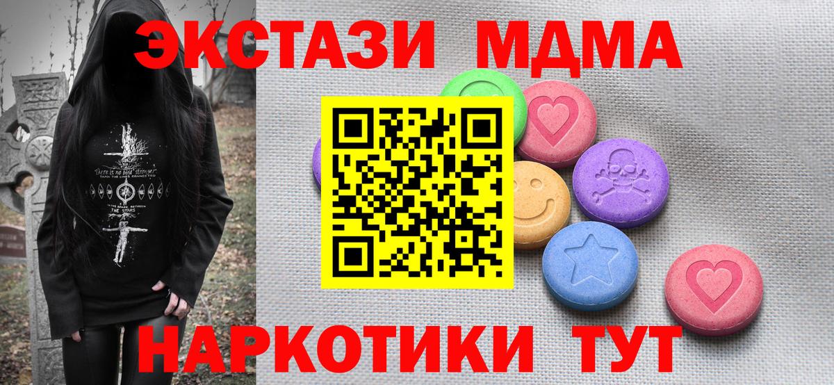 ЭКСТАЗИ Cube Реутов
