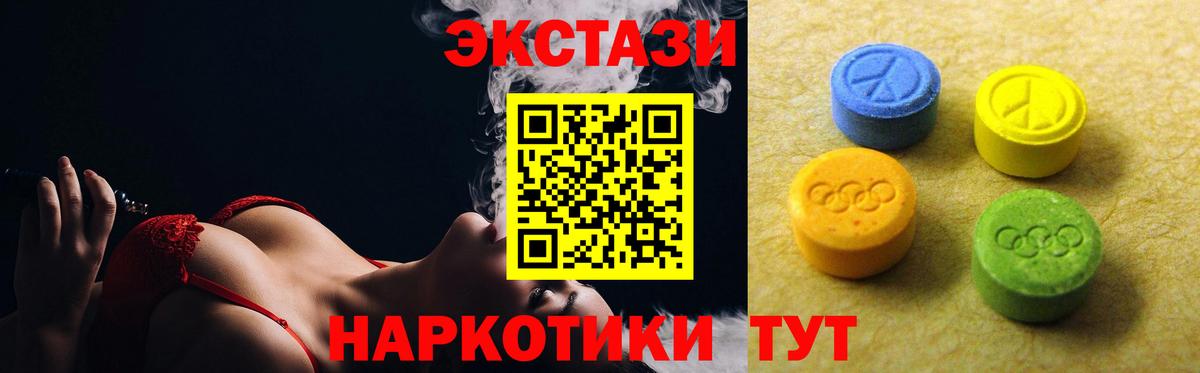 XTC  Ecstasy 280мг  Реутов  Вход с VPN  shop какой сайт  ЭКСТАЗИ Punisher 
