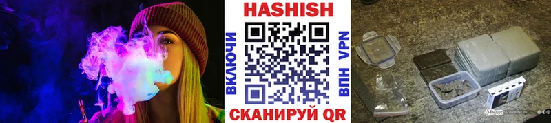 ГАШИШ хэш магазин blacksprut как войти площадка формула Реутов