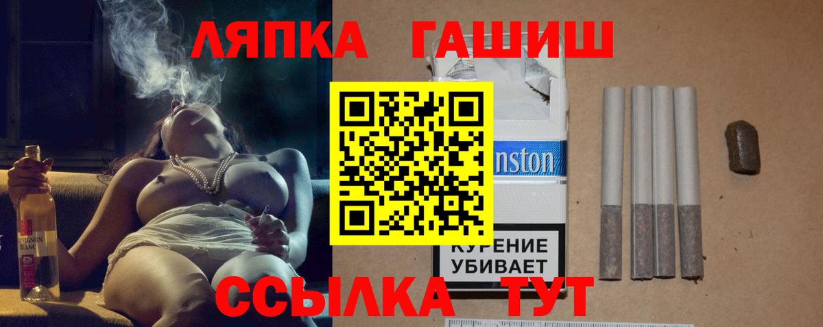 ГАШ индика сатива  Вход с VPN  ГАШ AMNESIA HAZE  Реутов 