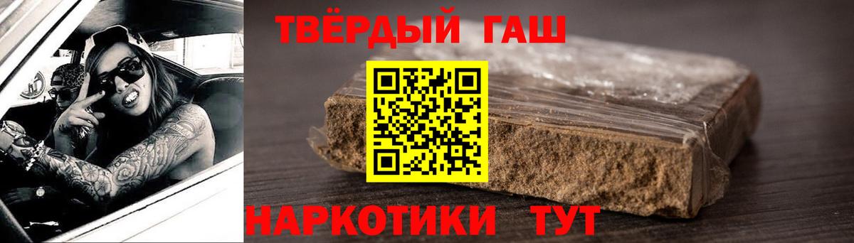 ГАШИШ гашик  Гашиш AMNESIA HAZE  Вход с VPN  Реутов 