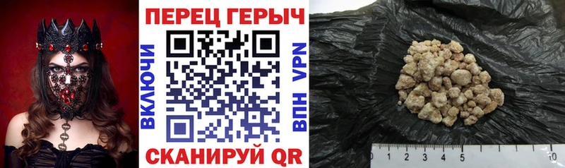 ГЕРОИН герыч Реутов