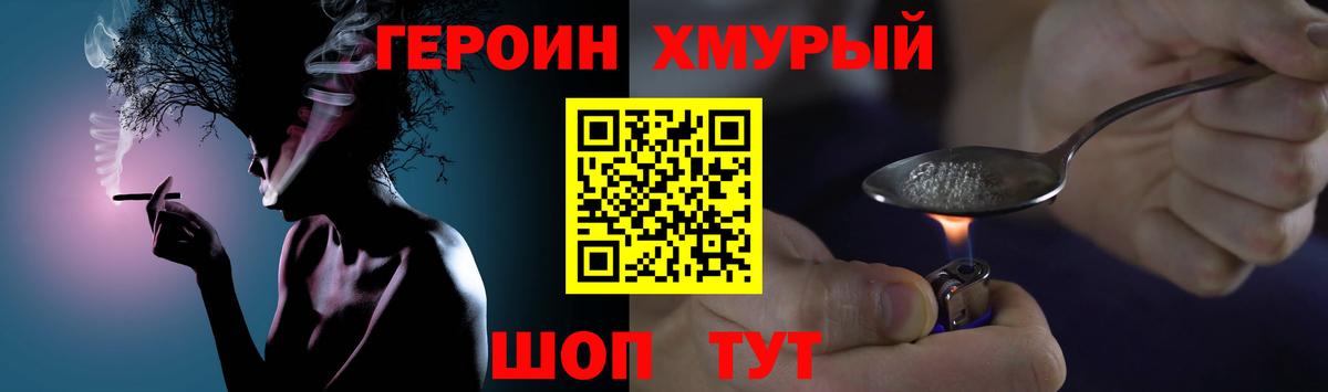 Конопля  Реутов  Вход с VPN  Меф   ГАШИШ  Метадон  COCAIN  КОКАИН 