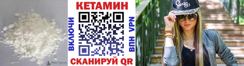 как найти закладки  Реутов  КЕТАМИН VHQ 