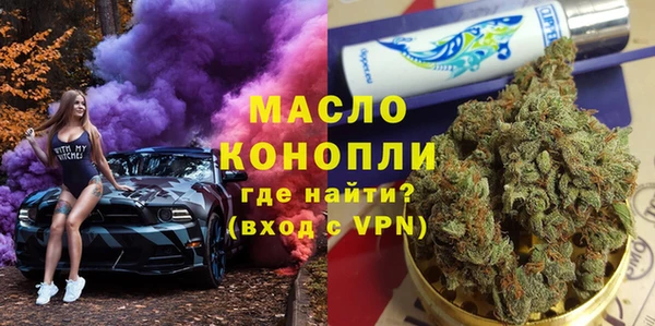 альфа пвп VHQ Заволжье