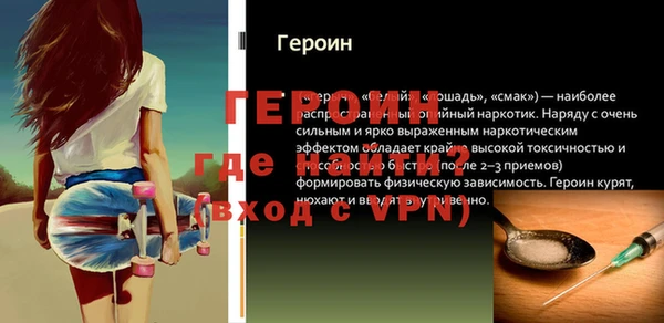 альфа пвп VHQ Заволжье