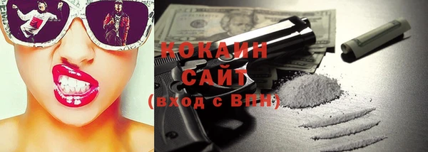 альфа пвп VHQ Заволжье
