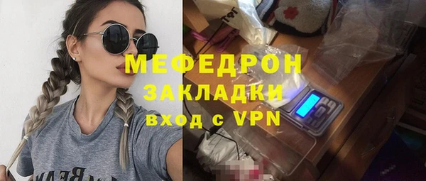 каннабис Зеленодольск
