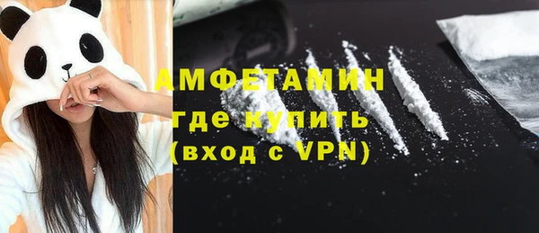 альфа пвп VHQ Заволжье