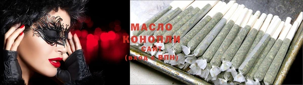 метамфетамин Зерноград