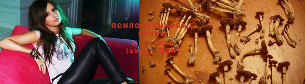 альфа пвп VHQ Заволжье
