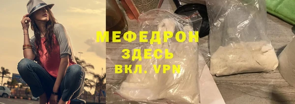 эйфоретик Заволжск