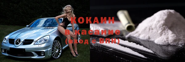 эйфоретик Заволжск