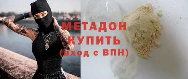 эйфоретик Заволжск