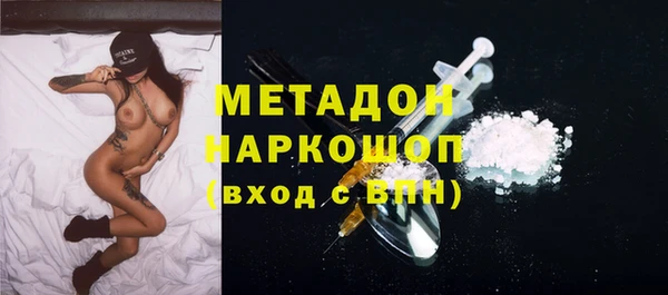 альфа пвп VHQ Заволжье