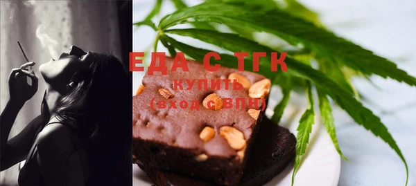 эйфоретик Заволжск