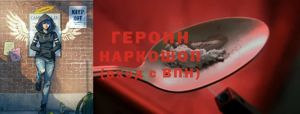 эйфоретик Заволжск