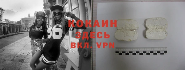 альфа пвп VHQ Заволжье