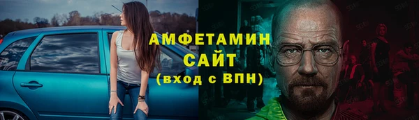 эйфоретик Заволжск