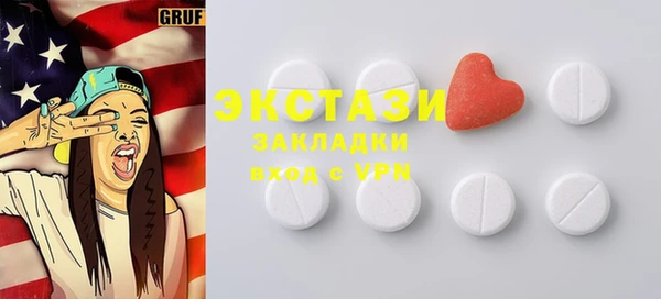 эйфоретик Заволжск
