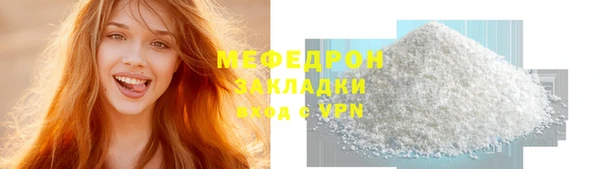 прущие грибы Заводоуковск