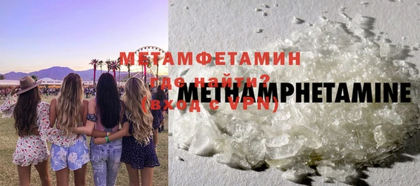 альфа пвп VHQ Заволжье