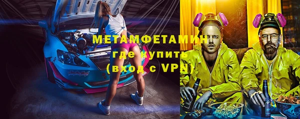 альфа пвп VHQ Заволжье