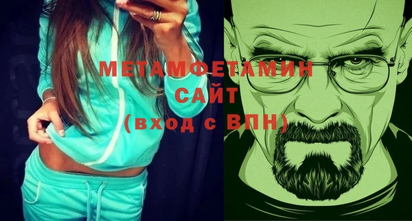 альфа пвп VHQ Заволжье