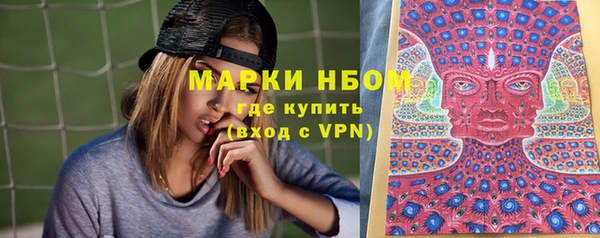 альфа пвп VHQ Заволжье