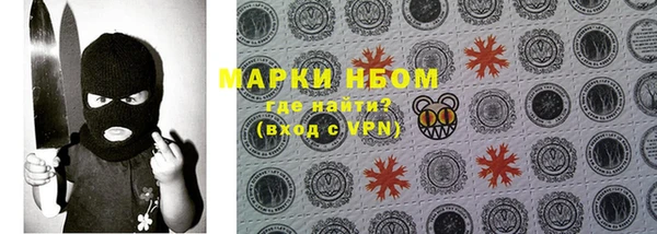 эйфоретик Заволжск