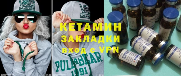 MESCALINE Братск