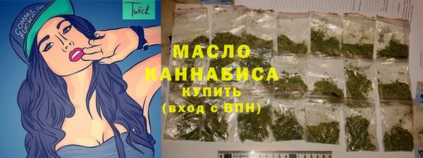 каннабис Зеленодольск