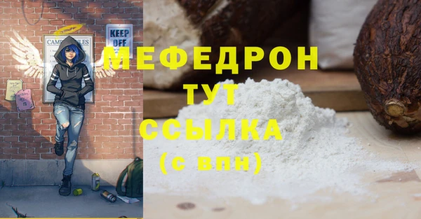 альфа пвп VHQ Заволжье