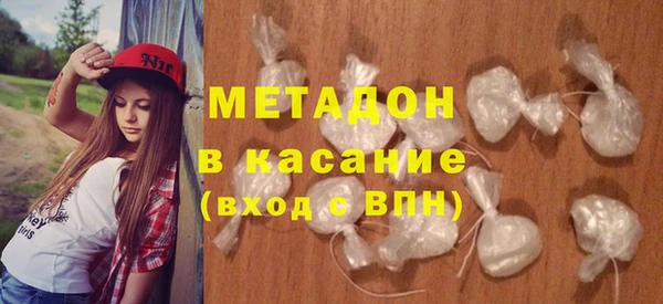 альфа пвп VHQ Заволжье