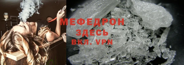 эйфоретик Заволжск