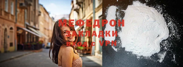 эйфоретик Заволжск