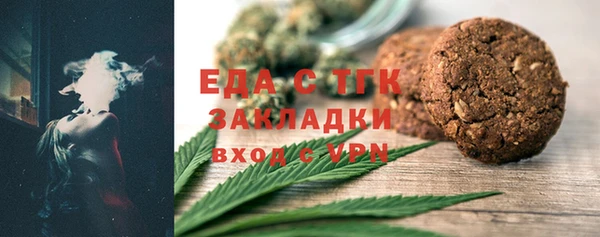 эйфоретик Заволжск