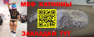 мет Абинск