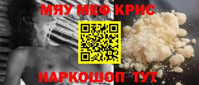 мет Абинск