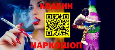 бошки Новодвинск