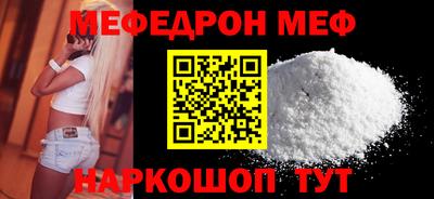 бошки Новодвинск