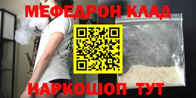 бошки Новодвинск