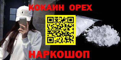 метамфетамин Азнакаево