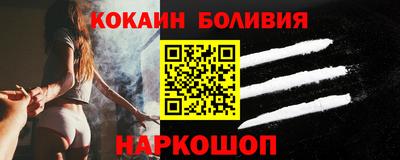 мефедрон VHQ Абакан