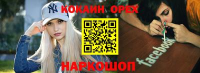 мет Абинск